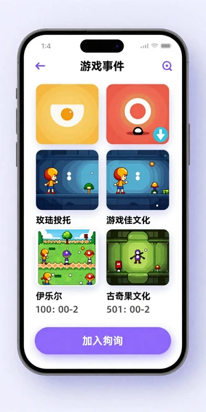 Game details page with clear info and purchase options